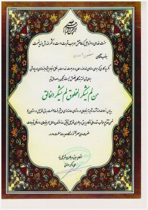 Scan_20180215_091441